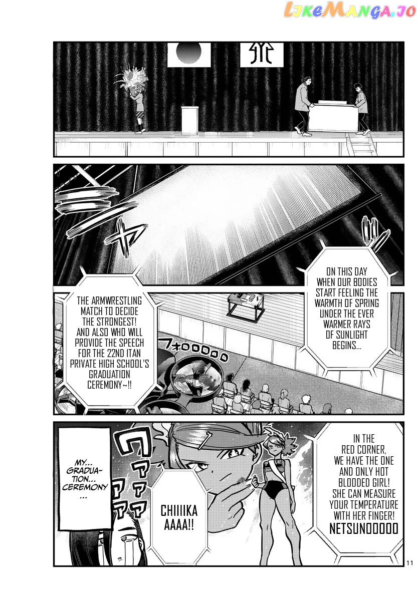 Komi Can